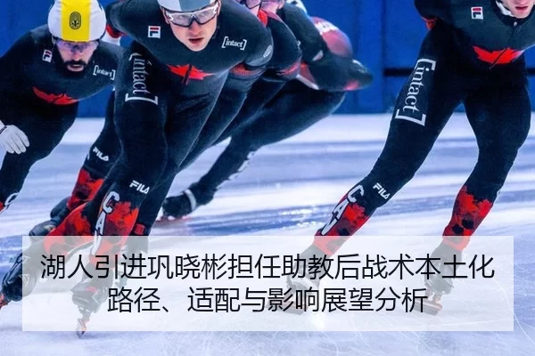 hu-ren-yin-jin-gong-xiao-bin-dan-ren-zhu-jiao-hou-zhan-shu-ben-tu-hua-lu-jing-shi-pei-yu-ying-xiang-zhan-wang-fen-xi-2-585.jpg